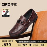 零度Zero商务休闲皮鞋夏季新款格纹真皮男鞋软面驾车鞋乐福鞋男豆豆鞋 暗棕 42 (260mm)