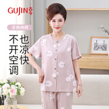 古今（GUJIN）送妈妈中老年睡衣女夏季棉绸短袖长裤薄款凉感大码宽松外穿家居服