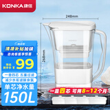 康佳（KONKA）净水壶 过滤净水器 家用滤水壶 厨房自来水过滤器  便携净水杯 KLSH-2501B-E （1壶4芯套装）