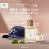 拉夫劳伦地球淡香氛普罗旺斯鼠尾草40ml礼盒芳香母亲节礼物生日礼物送女友