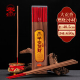 宝莲灯2小时大贡香檀香高香粗香供香竹签香佛香平安发财香观音香财神香拜拜香