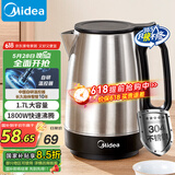 美的（Midea）烧水壶电水壶大功率304不锈钢 电热水壶家用1800W快烧自动断电 1.7L大容量MK-SH17X103