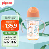 贝亲（Pigeon）新生婴儿 防胀气双把手PPSU奶瓶 240ml 丛林小兔 M号 3月+  AA218