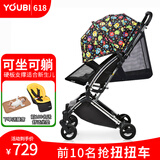 YOUBI婴儿推车可坐可躺轻便高景观可登机口袋婴儿手推车折叠伞车 冬夏小怪兽睡篮版-可坐可躺