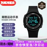 时刻美（skmei）运动电子表夜光多功能青少年初高中小学生手表生日礼物1445曜石黑