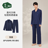 松山棉店商场同款睡衣女情侣家居服男士睡衣棉加莫代尔开衫套装 男士-松枝刺绣-宝蓝 XL （女士170，男士180）