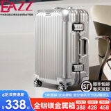 EAZZ【一体铝框｜退换免费】行李箱铝镁合金拉杆箱旅行箱登机密码皮箱 【全铝镁合金金属箱】｜银色 20英寸 登机箱 签约商务手提箱