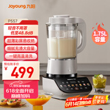 九阳轻音破壁机家用全自动榨汁豆浆机多功能降噪彩屏纤薄1.75L五谷杂粮3-5人用P557国家补贴