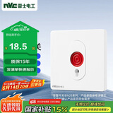 NVC雷士电工 开关面板 紧急呼叫报警开关 防盗报警器面板 釉白