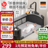优乐博（ULOP）婴儿床拼接床多功能折叠婴儿床可移动宝宝床新生儿礼物哄睡神器 婴儿床可移动[蚊帐+尿布台+床铃] 多功能婴儿床-活动送安抚定型枕