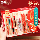 晨光（M&G）锦鲤系列考试专用透明套装 考场专用文具套装中高考考场必备套装 中性笔/涂卡笔/圆规/套尺/垫板