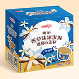 明治（meiji）香草味冰淇淋迷你6连杯 47g*6杯 彩盒装