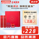 伊思（IT'S SKIN）伊思蜗牛套装2X红参双倍浓缩水乳霜套盒女护肤品礼盒补水提拉紧致 伊思2X红参蜗牛焕新水乳5件套