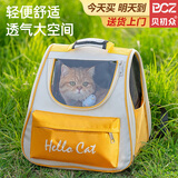 贝初众猫包外出便携包大号宠物背包猫咪外出包手提猫书包狗狗外出携带包 布丁黄【升级2代-背提两用】20斤内 大开口设计/方便爱宠进出 大空间舒适透气/可折叠
