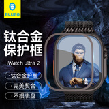 蓝猩先生适用Apple Watch Ultra4/3/2/1保护膜苹果手表钛合金边框iWatch4手表膜贴膜神器钢化膜保护套 iWatch Ultra【边框 | 钛黑】