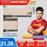 DTC东 泰抽屉轨道滑轨三节轨阻尼缓冲走珠导轨45mm 电泳黑 20寸-500mm（2条）