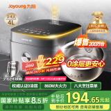 九阳（Joyoung）【0涂层】4升家用3~4人微压电饭煲电饭锅大火力5A好米饭无涂层316L不锈钢内胆40F316L
