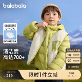 巴拉巴拉童装儿童羽绒服两件套男童女童套装2024冬装连帽外套208424107237
