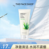 菲诗小铺（THE FACE SHOP）洗面奶女温和清洁干皮草本泡沫丰富洁面膏男 芦荟170g-敏感肌肤