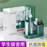 Wenli漱口牙刷杯子学生宿舍刷牙杯洗漱套装住校生牙具用品专用抗菌牙缸 25年【抗菌杯置物款】-碧水青