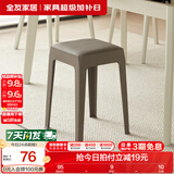 全友家居小方凳子可叠放家用结实耐用软包高脚移动塑料板凳KD 灰色|软垫凳*2