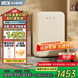 哈士奇【小吐司-HCK】107升单门小冰箱小型家用客厅办公室复古冷藏冷冻一体电冰箱BC-130RDC奶茶色