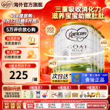 可瑞康（karicare）GOAT山羊奶粉升级版本900g婴幼儿专用配方奶粉澳洲进口 3段6罐【26年6月到期】