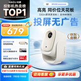 哈趣Q1 投影仪家用 真1080P高清 智能便携家庭影院 游戏卧室宿舍投影机 国家补贴（330lm 支持4K解码）