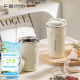 广意 咖啡杯大容量不锈钢带盖保温随行杯外带车载便携水杯小号 GY7975