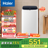 海尔（Haier）洗衣机全自动迷你波轮 婴儿儿童内衣裤洗小型家用 3KG 母婴专属 租房神器 家电国家补贴XQBM30-218