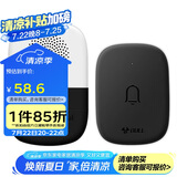 公牛(BULL) 门铃 电池款无线门铃无线远程家用门铃带音乐开关面板一拖一组合GWM04
