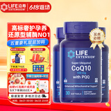 Life Extension沿寿还原型辅酶Q10胶囊备孕含PQQ泛醇coQ10 3瓶装美国进口