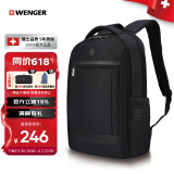威戈（WENGER）瑞士军刀15.6英寸笔记本电脑包商务双肩包背包书包黑色轻便612534