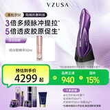 美杜莎（the vzusa）【新品首发】美容仪器一代SE升级款家用脸部眼部宙斯美容仪抗衰提拉紧致促渗淡斑生日礼物