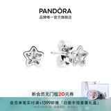 潘多拉（PANDORA）星之璀璨耳钉925银闪耀星星小巧精致个性小众生日礼物送女友 290597CZ Onesize