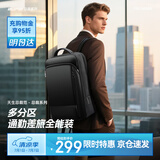 博牌Bopai双肩包商务背包男充电15吋电脑包大学生书包出差旅行包