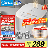 美的（Midea）电饭煲 0涂层电饭锅4升 316L不锈钢内胆3-4人家用多功能无涂层微压智能预约MB-RE476S