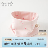 戴维贝拉（DAVE＆BELLA） 儿童围巾2023秋季男童女童脖套宝宝保暖外出防风围脖DB4223889