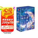 彼得潘三部曲（青少年无障碍阅读版！全新未删节插图珍藏版！完整囊括小飞侠彼得潘小说+剧本+前传！让孩子轻松读懂《彼得潘》！） 小说