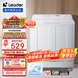 统帅（Leader）海尔智家 半自动双桶洗衣机10公斤  旋风水流强力去污 以旧换新 家电国家补贴 1188BS