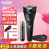 飞利浦（PHILIPS）剃须刀电动男士刮胡刀S1000系进口三刀头全身水洗胡须刀 干湿两用须刨电须刀 生日礼物送男友 【新S1000系升级 风驰切剃】理容套装