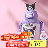 杯具熊（BEDDYBEAR）开口笑双饮盖儿童保温杯带吸管水杯316钢大容量保温壶600ML酷洛米
