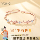 Vana【鱼生有你】足银手链女生毕业生日礼物送女朋友老婆 海豚手链（玫瑰金色）