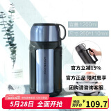 乐扣乐扣（LOCK&LOCK）不锈钢便携保温壶车载户外男女便携保温水壶1.2L蓝色