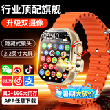 爱百分【5G卡通用】全网通电话手表青少年初高中生可连WIF下载插卡微信视频通话防水定位儿童智能手表 旗舰尊享橙【真2+16G内存+任意下载+心率血压】