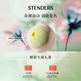 施丹兰（STENDERS）春暖花开香氛球香体浴盐球浴球泡澡球儿童100g送男女友礼物