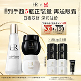 赫莲娜HR黑白15+小露珠面霜精华水乳护肤品套装礼盒生日礼物送女友