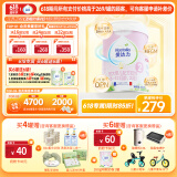 爱达力（Nactalia）法国原装爱达力系列较大婴儿配方奶粉2段800g（6-12月）新国标