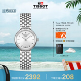天梭（TISSOT）手表 小可爱系列女表 瑞士石英女士钢带腕表时尚表毕业礼物