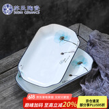 苏氏陶瓷（SUSHI CERAMICS）鱼盘 梦之兰日式家用陶瓷盘子12英寸切角盘2个装中餐具